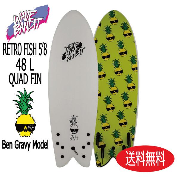 WAVE BANDIT　 5'8\" Quad　送料込＆ほぼ新品 WAVE BANDIT 5'8