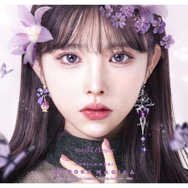 マイラクラシック　マドカ・マギカ　イアオブジェ　暁美ほむら giv-store_ac-mdmg-cp-eah