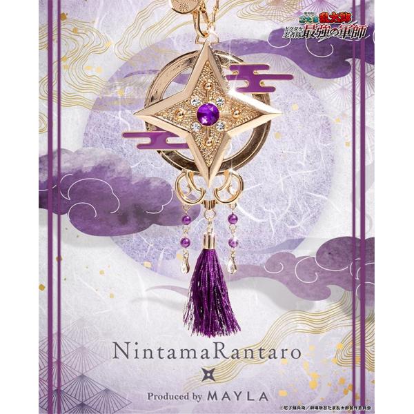 MAYLA マイラ 忍たま乱太郎 グッズ チャーム ロイヤルチャーム