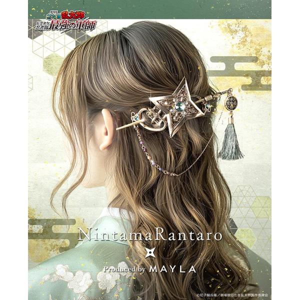 MAYLA マイラ 忍たま乱太郎 グッズ ヘアアクセサリー かんざし
