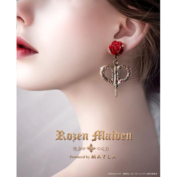 MAYLA マイラ ローゼンメイデン グッズ ピアス イヤリング アイ