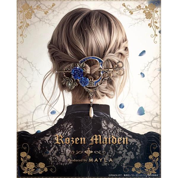 MAYLA（マイラ） ローゼンメイデン グッズ ヘアアクセサリー かんざし