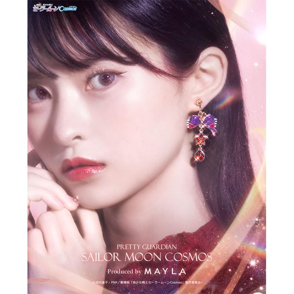 MAYLA マイラ セーラームーン アイコニック ピアス MAYLA（マイラ） 劇場版「美少女戦士セーラームーンCosmos」 ピアス
