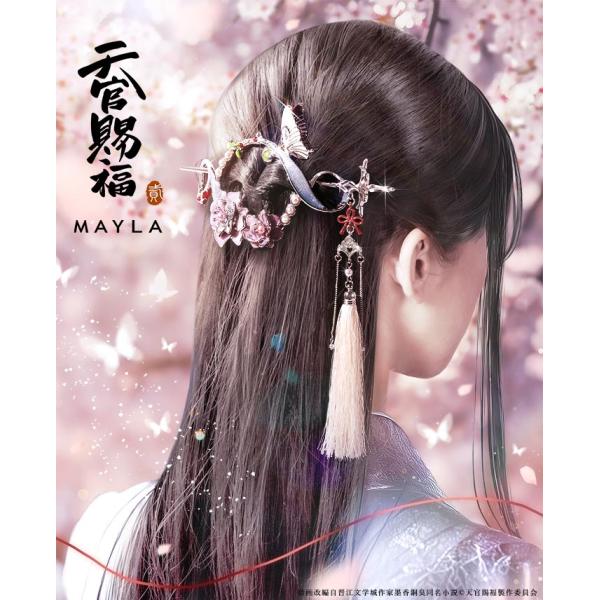 giv-store_ac-tksf-hbcsv