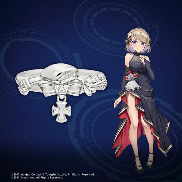 アズールレーン リング 指輪 モチーフリング（Z23） シルバー