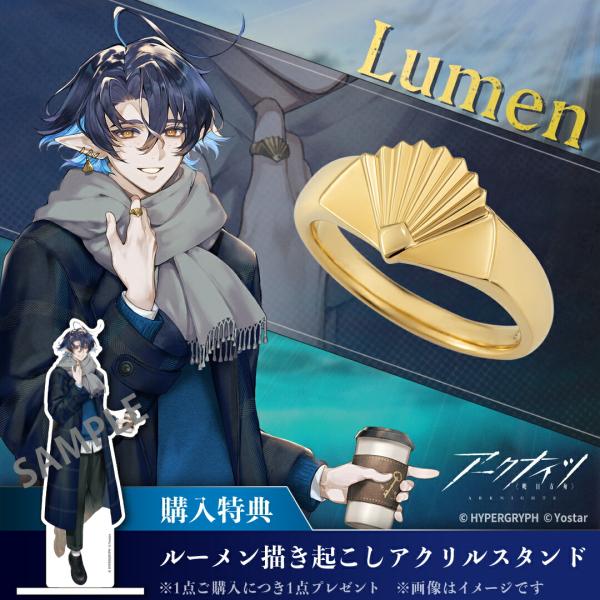 アークナイツ グッズ 指輪 ルーメン リング シルバー（イエローゴールドコーティング） 購入特典付き ユニセックス ユートレジャー U-TREASURE