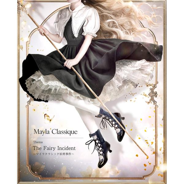 Mayla Classique マイラ クラシック 服 ワンピース 妖精事件 ワンピース フリーサイズ レディース 女性 正規品 新品 公式 Mayla Classique ワンピース
