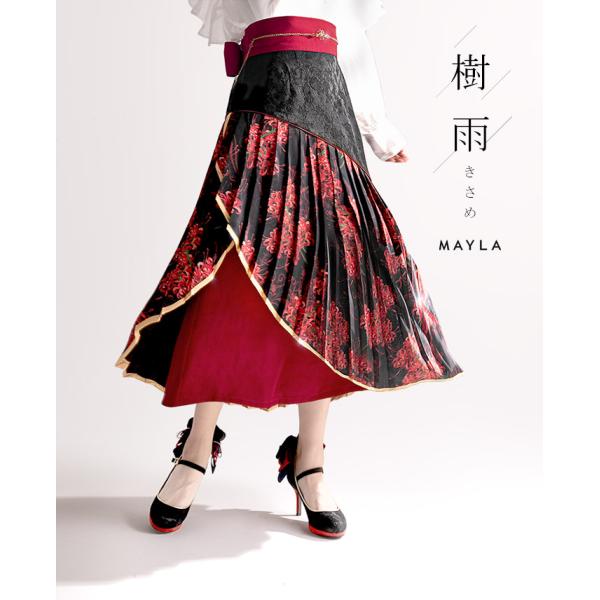 MAYLA マイラ スカート 樹雨 きさめ アイコニックスカート レディース 女性 おしゃれ 服 人気 ブランド 公式 正規品 新品 MAYLA（マイラ） スカート 樹雨 きさめ 黒狐 アイコニックスカート