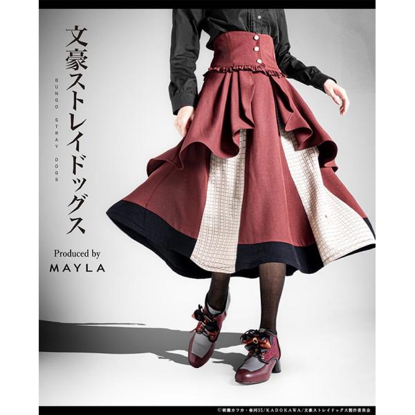 MAYLA マイラ 文豪ストレイドッグス グッズ スカート 文豪ストレイドッグス アイコニック スカート 中原中也 レディース 女性 正規品 新品 公式
