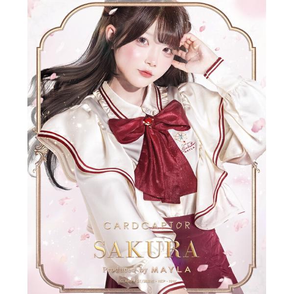 MAYLA（マイラ） カードキャプターさくら グッズ 服 アイコニック