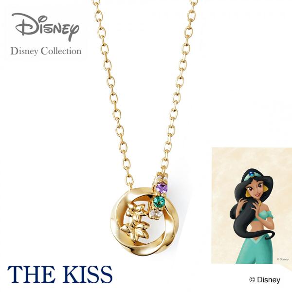 THE KISS ディズニー アラジン ジャスミン ネックレス シルバー