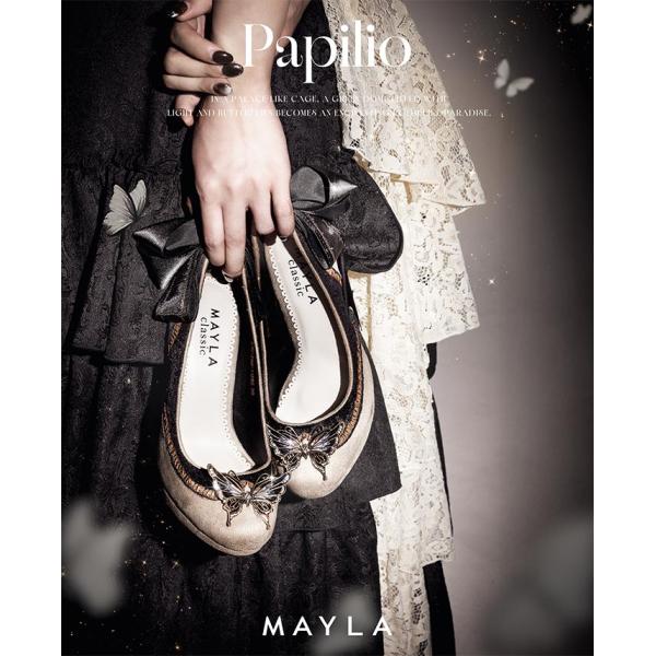 MAYLA マイラ 靴 パンプス パピリオ ニゲル レディース 女性 正規品 新品  MAYLA オリジナルパンプス 人気 ブランド プレゼント MAYLA（マイラ） 靴 パンプス パピリオ ニゲル レディース 女性 正規品