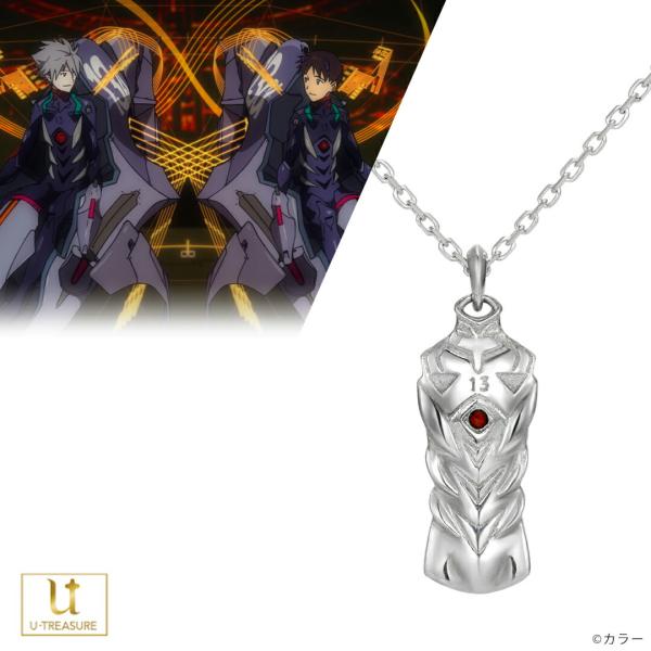 エヴァンゲリオン グッズ ネックレス 数量限定品 EVANGELION プラグスーツ ネックレス (13 シンジ&amp;カヲル) シルバー アクセサリー ジュエリー