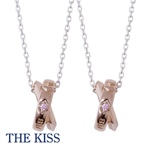 ペアネックレス ディズニー ドナルド フェイス メンズ レディース おそろい The Kiss シルバーネックレス Di Sn1811cb Di Sn1810cb Vitalitafisio Com Br