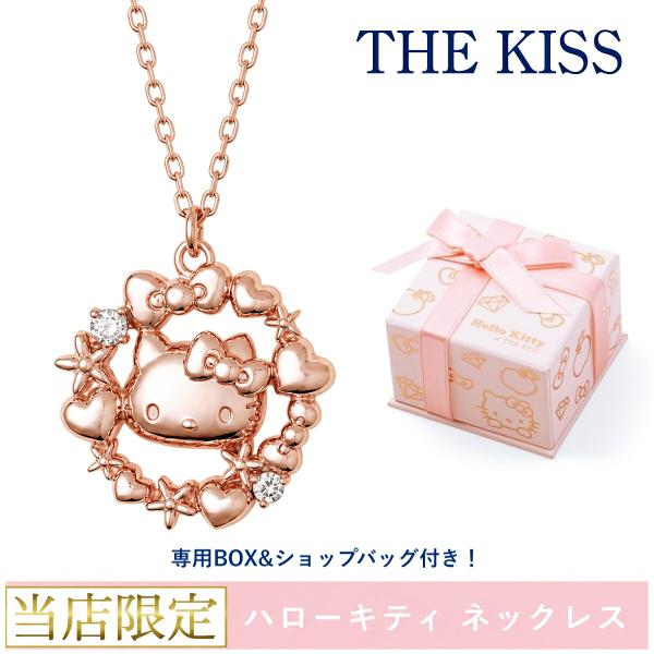 サンリオ ハローキティ シルバー ネックレス THE KISS 別注商品 当店限定 数量限定 オリジナルBOX&amp;公式ショップバッグ付き レディース 女性 アクセサリー