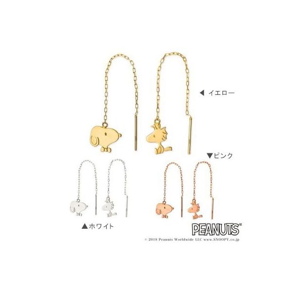 スヌーピー グッズ スヌーピー ウッドストック フェイスプレート ピアス アクセサリー 10金 ホワイト ピンク イエロー ゴールド Buyee Buyee 日本の通販商品 オークションの代理入札 代理購入