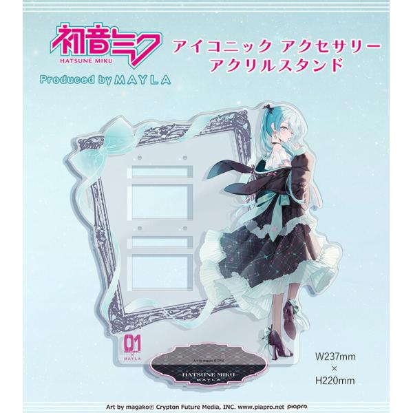 MAYLA（マイラ） 初音ミク グッズ アクスタ 初音ミク アイコニック