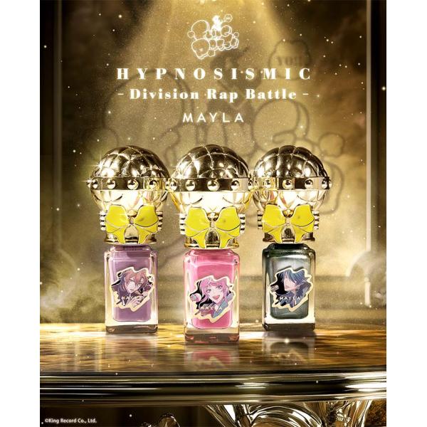 MAYLAヒプマイ コラボ ネイルポリッシュ ヨコハマ 3本セット 新品未開封 ヒプノシスマイク -Division Rap Battle- アイコニック ネイル