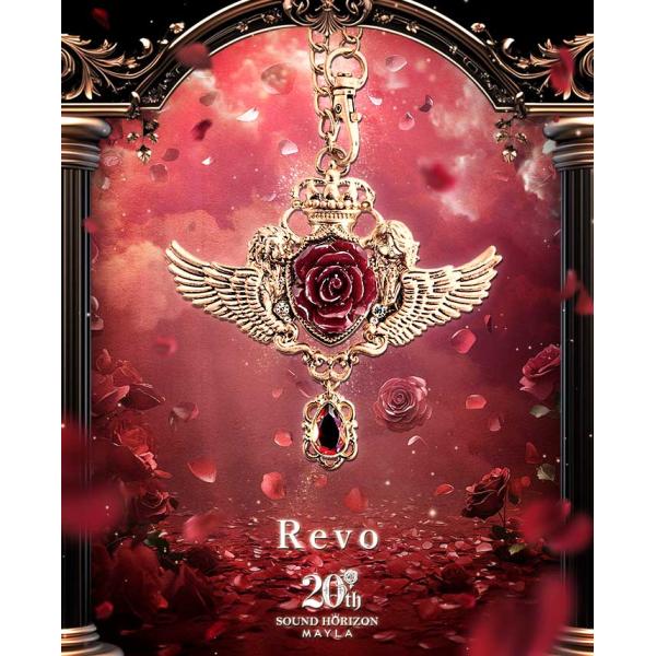 MAYLA マイラ サウンドホライズン グッズ チャーム 20周年 ロイヤル
