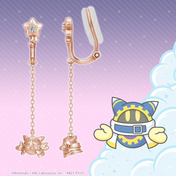星のカービィ グッズ アクセサリー カービィ＆スターライトフレンズ 「マホロア」 イヤリング シルバー（ピンクゴールドコーティング） 片耳 単品 レディース