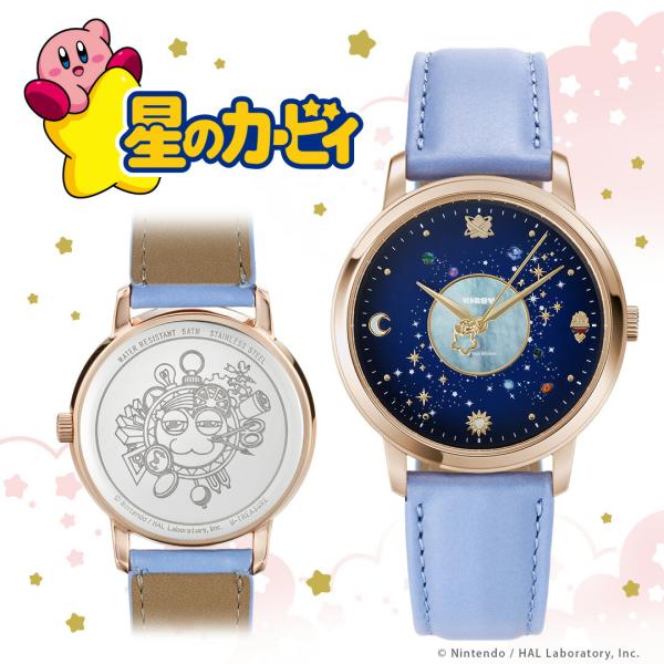 星のカービィ グッズ 腕時計 Milky Way Wishes 腕時計 36mmVer. ピンク×ベルトカラーライトブルー ユニセックス 男女兼用 ユートレジャー