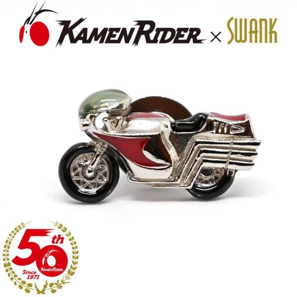 仮面ライダー グッズ ピンズ 仮面ライダー×SWANK サイクロン号ピンズ メンズ ピンズ 仮面ライダー 人気 プレゼント グッズ アクセサリー 誕生日 記念日 ギフト