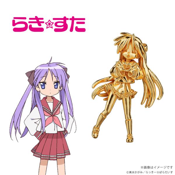 らき☆すた グッズ フィギュア 柊かがみ ミニフィギュア シルバー