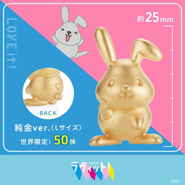 ラヴィット！ラッピー ソフビ アクスタ 本 グッズまとめて TBS ラヴィット!／ラッピー×東京ホテイソン アクリルスタンド