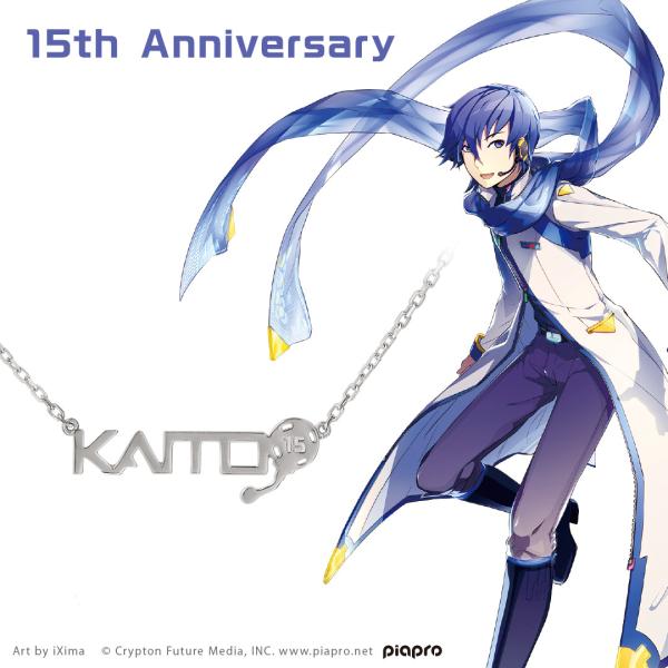 KAITO 15th anniversary ペンダント ピアプロキャラクターズ】 KAITO 15th Anniversary ペンダント