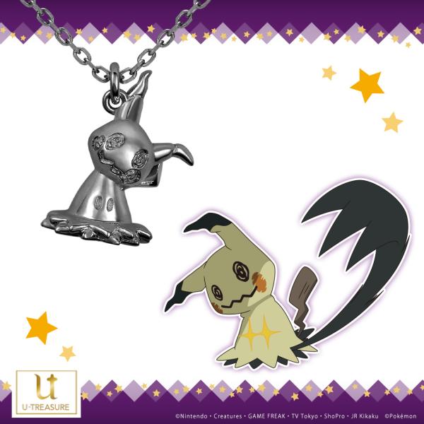 ポケモン ミミッキュ ネックレス Black ver. シルバー（ブラックコーティング） ユニセックス 男女兼用 アクセサリー 人気 ポケモン プレゼント