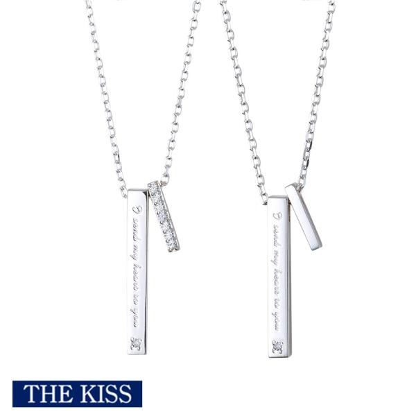 ペアネックレス THE KISS ザキス ザキッス シルバー ペア アクセサリー ネックレス メッセージ メンズ レディース カップル お揃い プレゼント