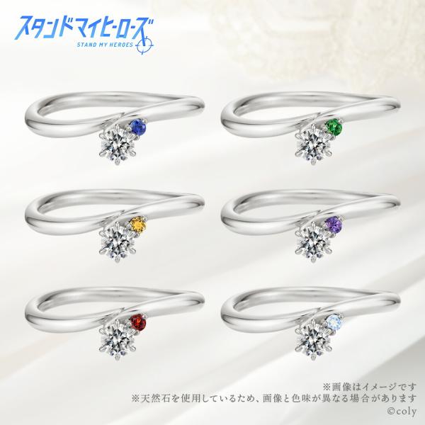スタンドマイヒーローズ シルバーリング 服部耀 9号 スタンドマイヒーローズ シルバーリング 服部耀 9号