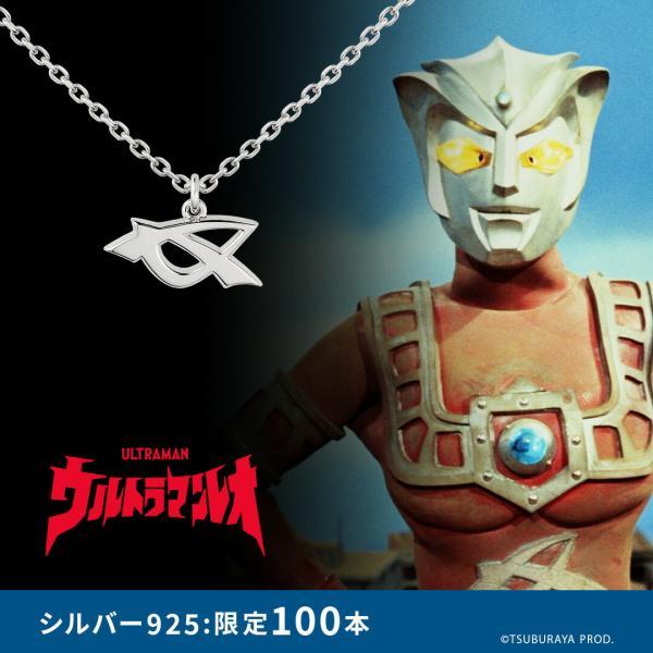 【新品】超レア　ウルトラマンタロウ　ネックレス 新品】超レア ウルトラマンタロウ ネックレス クリアファイル