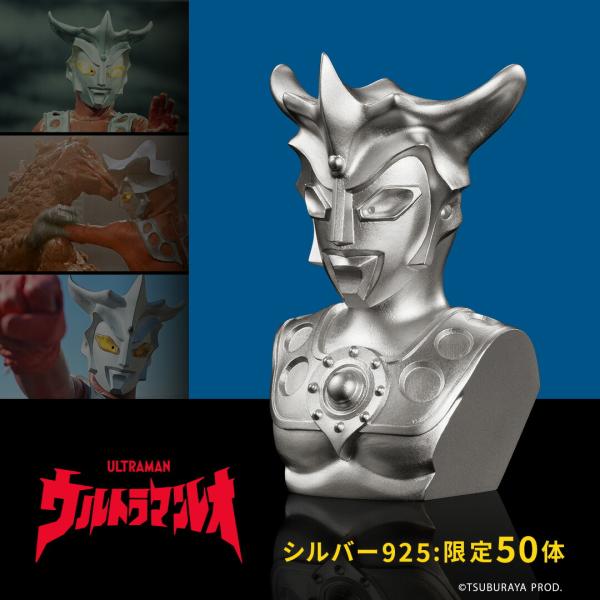 ウルトラマン グッズ フィギュア 50体限定 【ウルトラマンレオ ウルトラマン グッズ フィギュア 50体限定 【ウルトラマンレオ