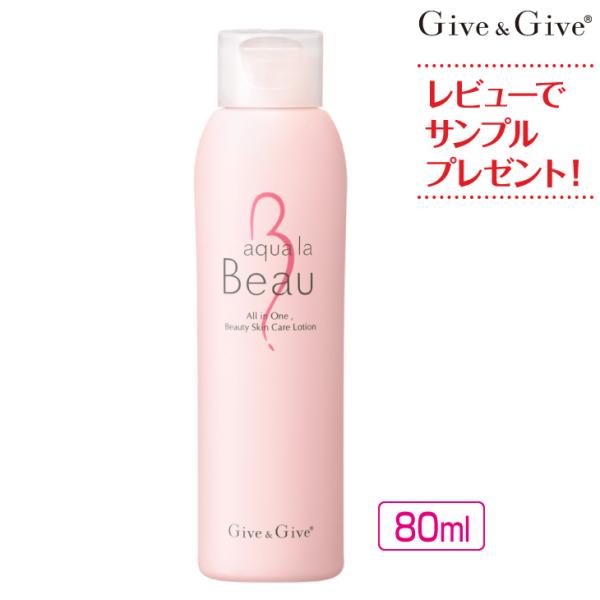 give-give_b118