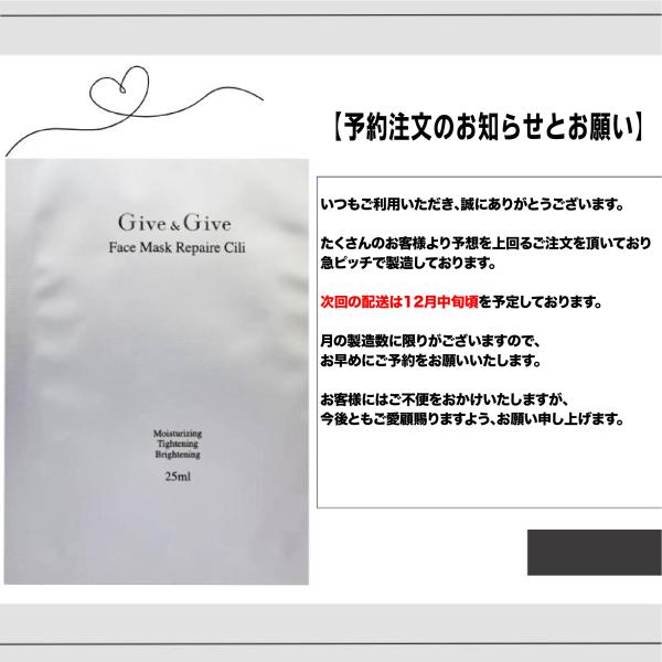 give-give_rc002_1_d_20251119093844