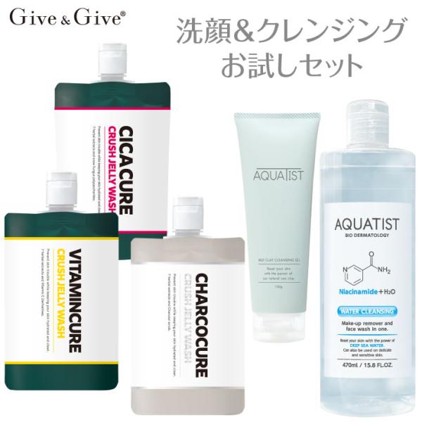AURAGE クレンジングプラス、グレイシャスクリームセット 製品へのこだわり | オラージュ | 製品情報 | ナチュラリー