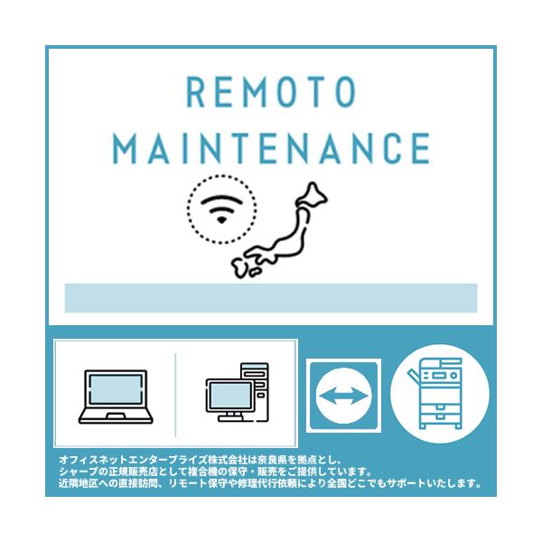 個人情報及びハードディスクの初期化からの復元