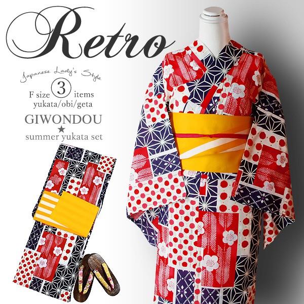 浴衣 3点 セット 粋 レトロ 古典 平織 個性的 女性 レディース 浴衣 細帯 下駄 着付け 小物 あすつく対応 Yukata ゆかた ユカタ 大正浪漫 Buyee Buyee Japanese Proxy Service Buy From Japan Bot Online