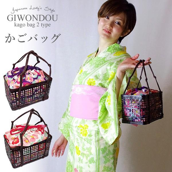 かご巾着 カゴ巾着 植物繊維 竹製 紫色／ピンク レトロ/椿柄 2色