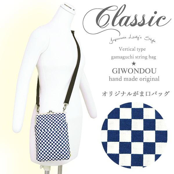 信玄袋の作り方 みんな探してる人気モノ 信玄袋の作り方 メンズファッション