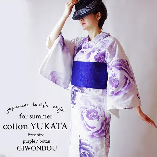 浴衣単品】 ゆかた レディース 女性 カジュアル 20代 30代 40代 50代 