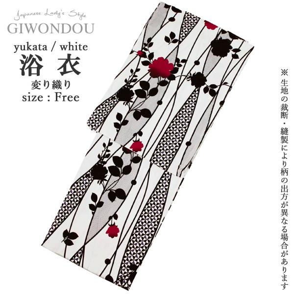 浴衣 単品 変わり織り 高級 安い 仕立て上がり 綿 モダン 粋 かっこいい シック レトロ 薔薇 鱗 風車 ゆかた ユカタ Yukata あすつく Yukata R1 Gu10 着物浴衣通販 ぎをん堂 通販 Yahoo ショッピング