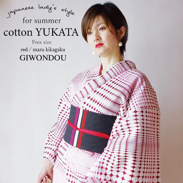 浴衣 単品 変わり織り 高級 安い 仕立て上がり 綿 モダン 粋 かっこいい シック 幾何学模様 ゆかた ユカタ Yukata あすつく Yukata R1 Gu3 着物浴衣通販 ぎをん堂 通販 Yahoo ショッピング