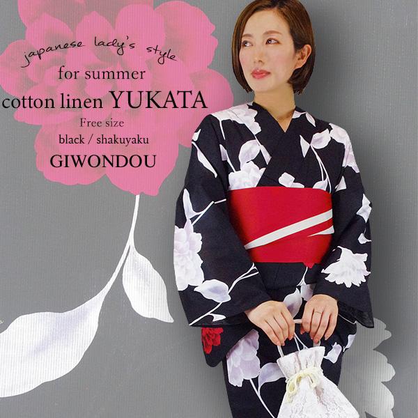 浴衣単品】 ゆかた レディース 女性 カジュアル 20代 30代 40代 50代 