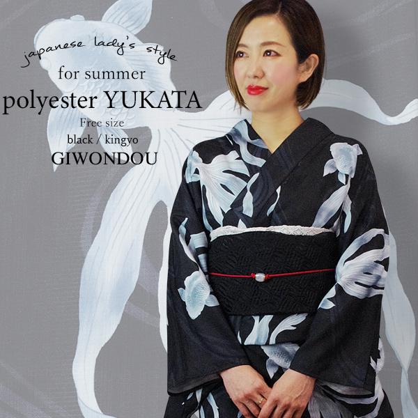浴衣 新品 花火の様な花模様 紺青色 綿100% 平織り 大人の柄行き 2025 セパレート浴衣3点セット(ゆかた・帯・着付け本) | Dita