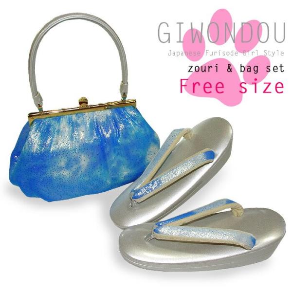 高級 厚底 2枚芯 草履＆バッグ セット 水色/ラメ付き/白/水色/瑠璃色