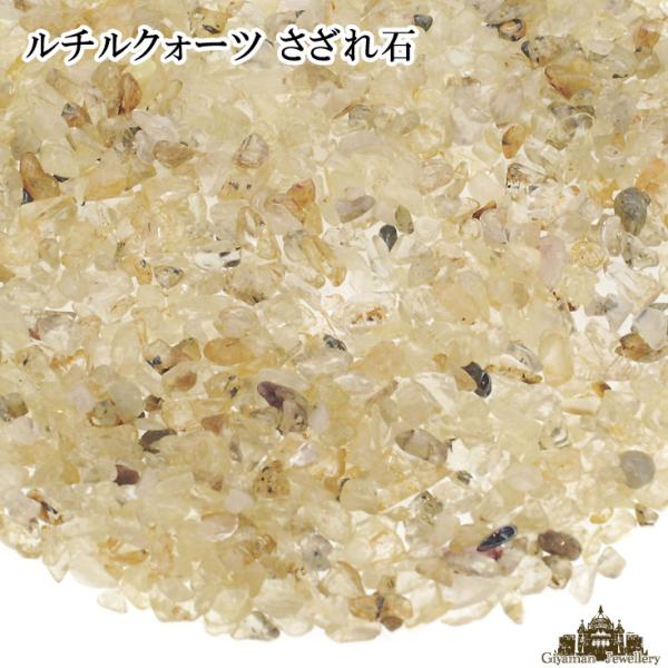 giyaman-jewellery_ac-grq-14sc