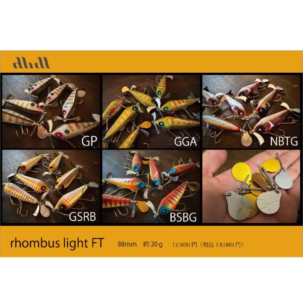 アブディール　ロンバス アブディール ロンバス SI（ソリッドアイボリー）カラー : GIZMO