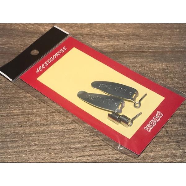アカシブランド クローラーウィングセット : GIZMO ヤフー店 - 通販